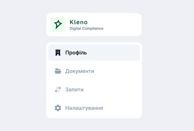 Профайл організації