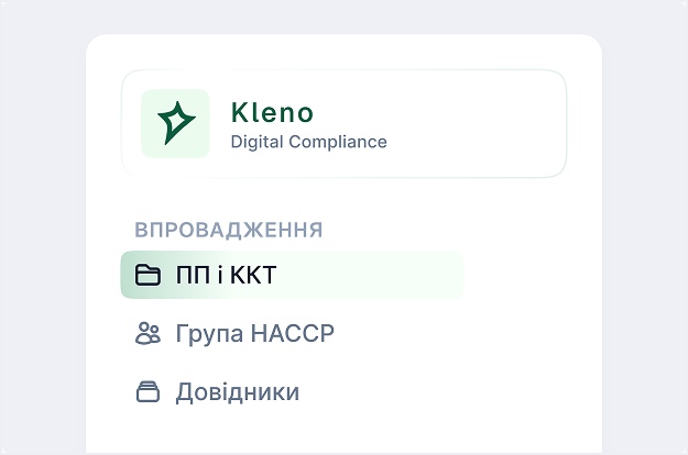 Налаштування